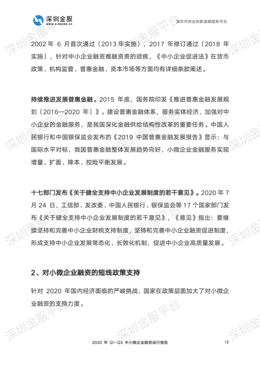 图片 18.png
