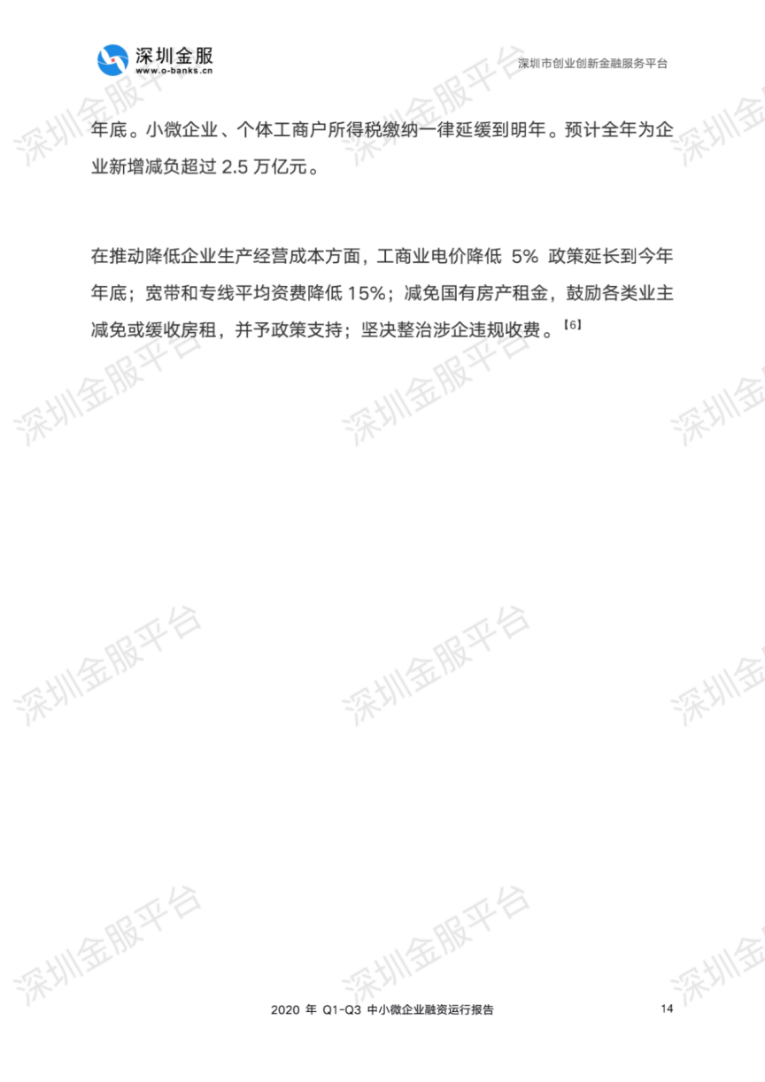 图片 20.png