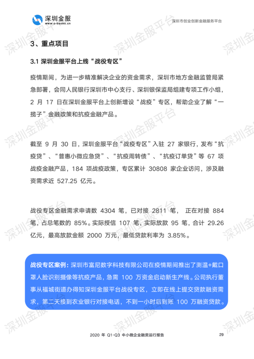 图片 35.png