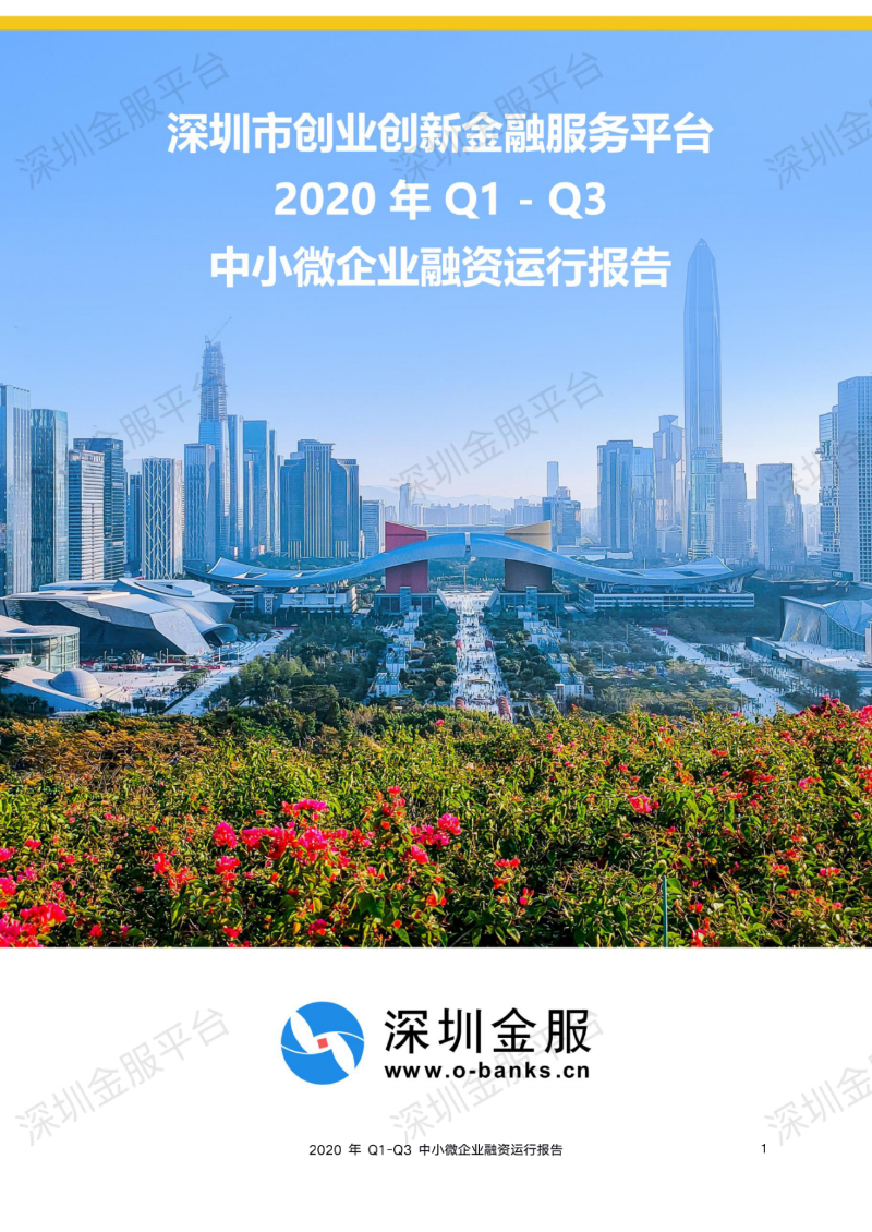 图片 4.png