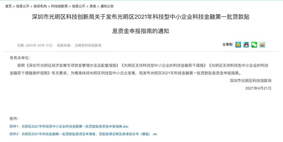图片 6.png