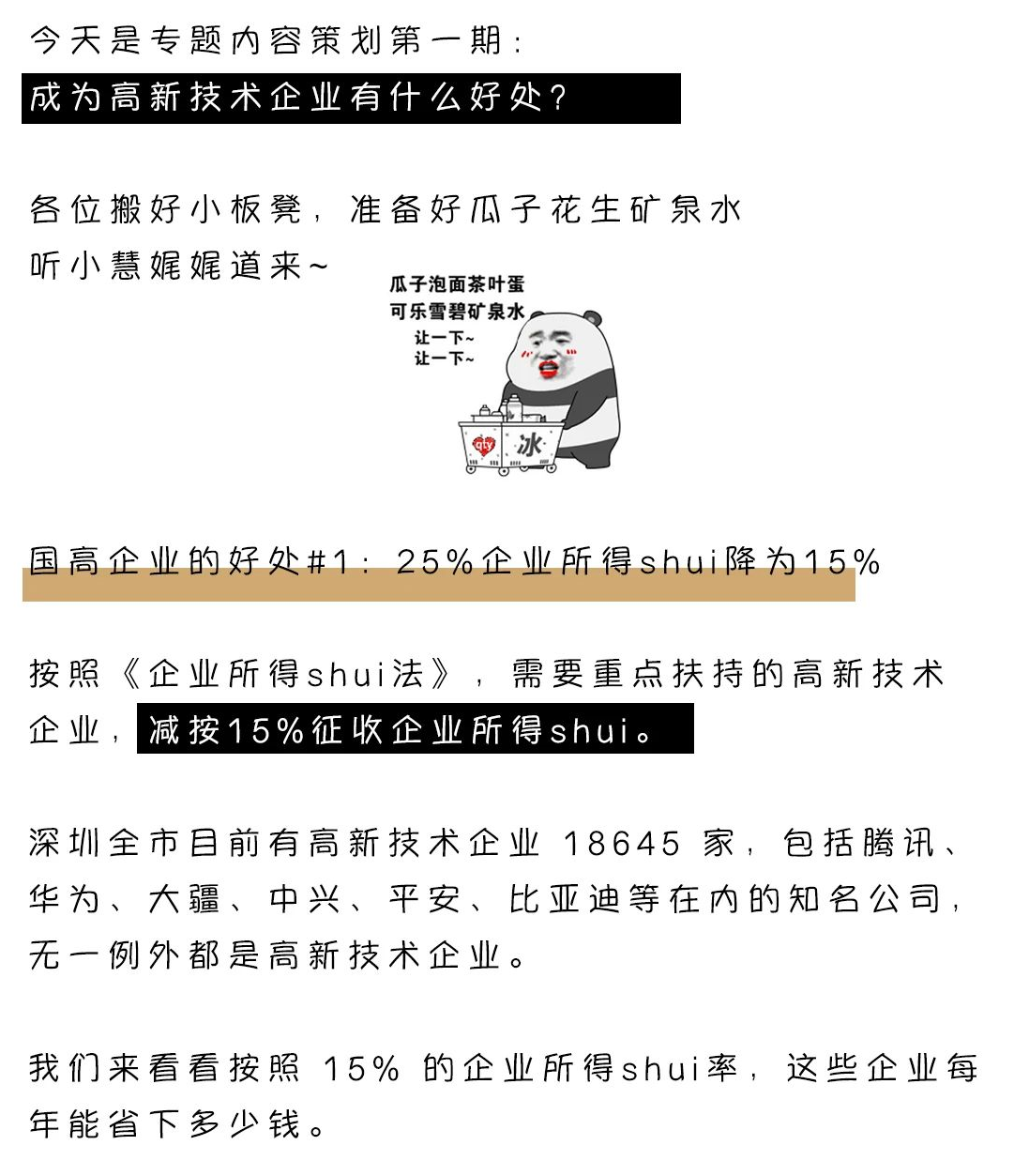 图片 9.png