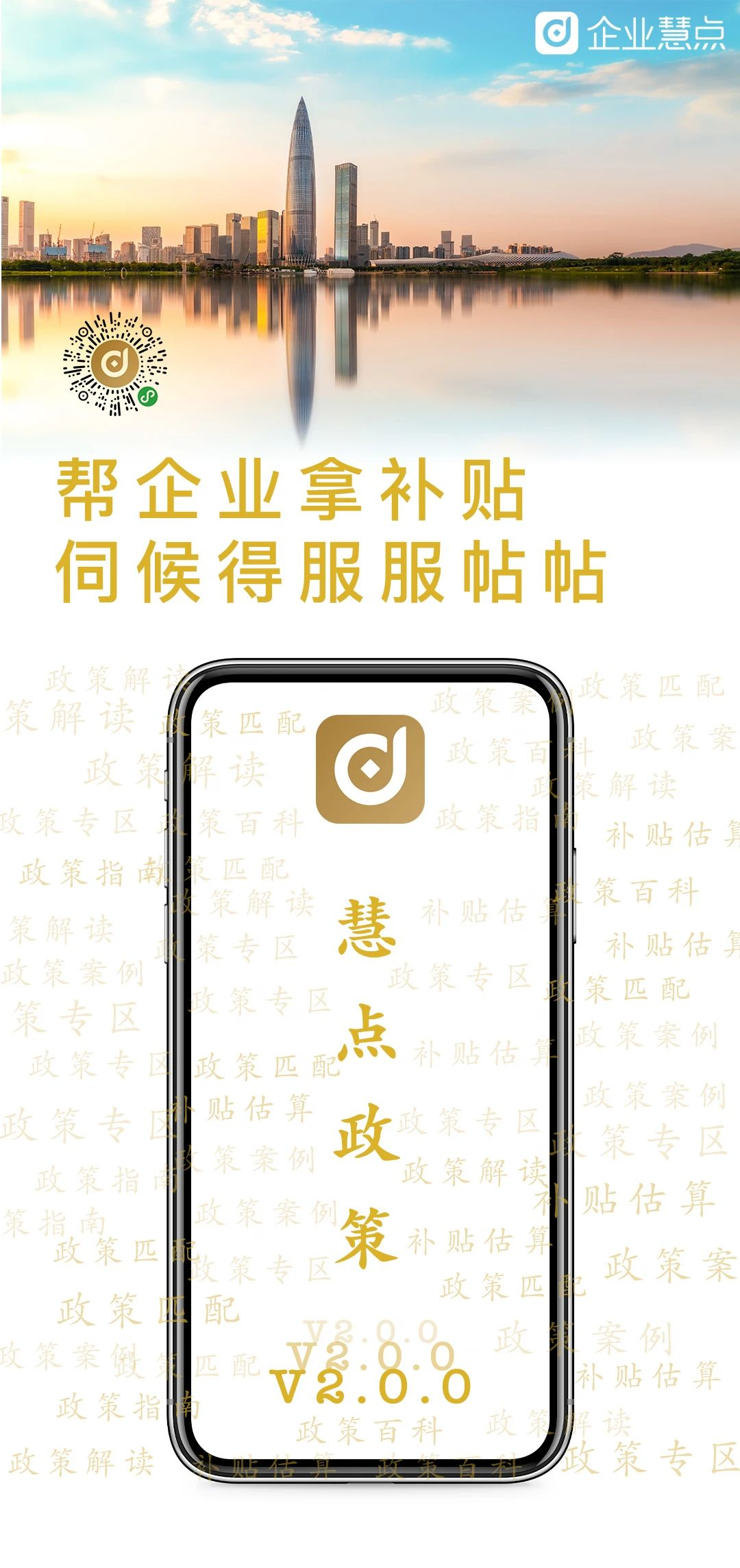 图片 2.png