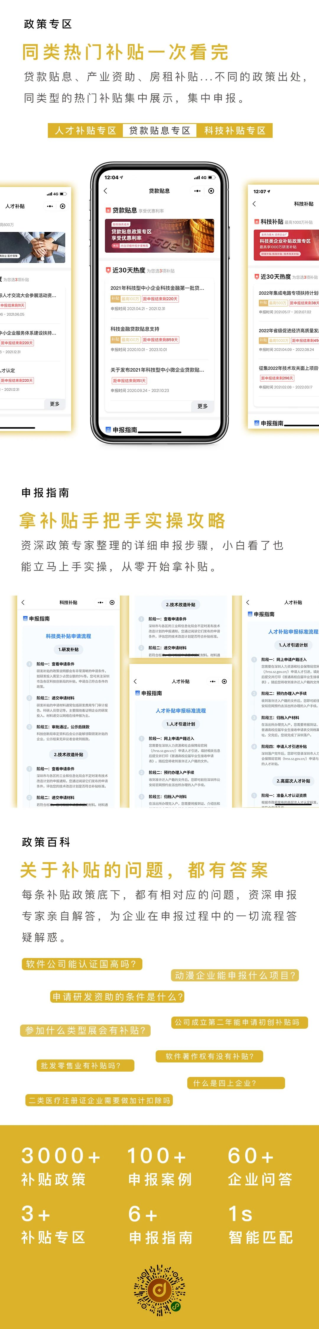 图片 4.png