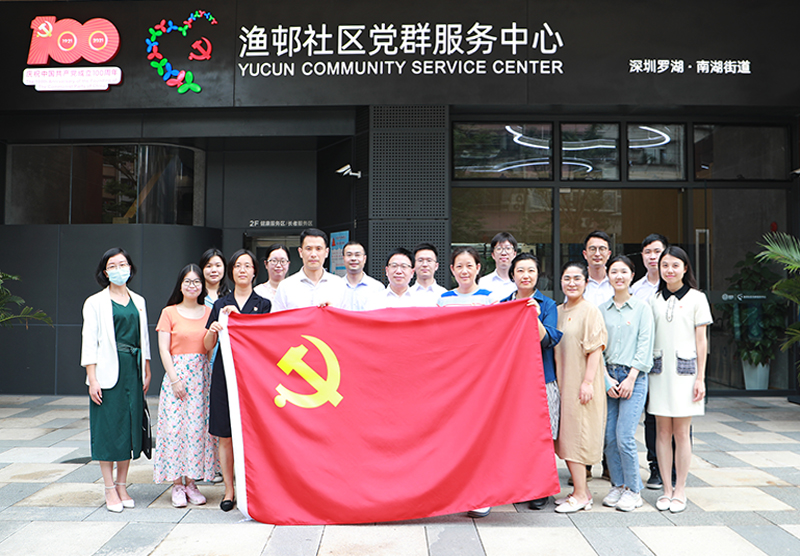罗湖渔民村党史学习教育1.jpg