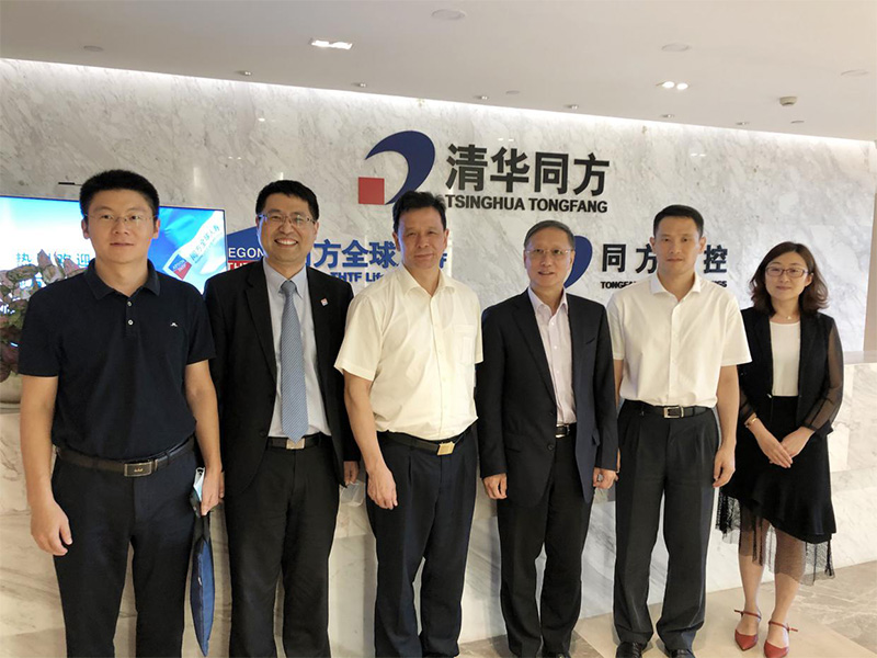 肖志家同志赴同方全球人寿保险有限公司调研.jpg