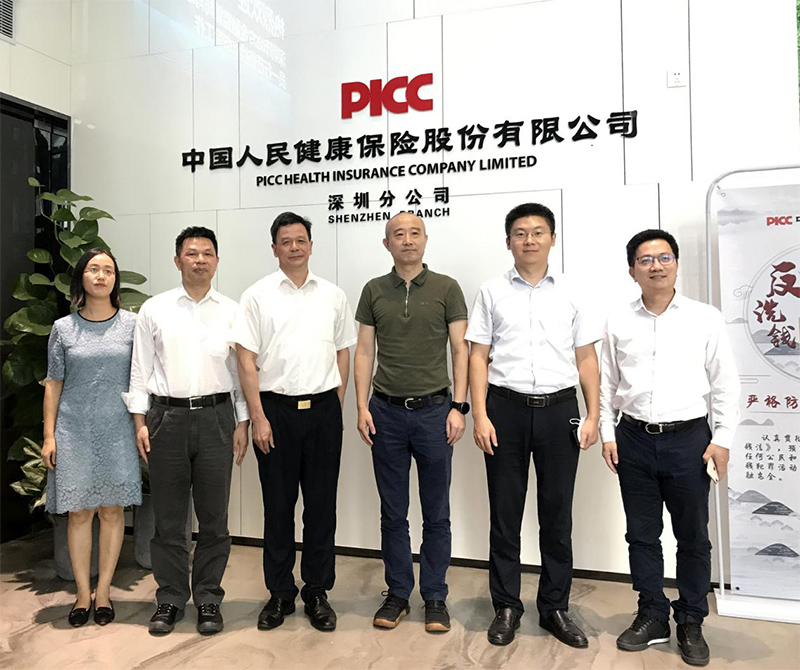 局党组成员、巡视员肖志家同志赴人保深分开展“问计于企”调研1.jpg