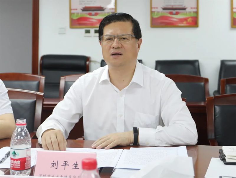 市地方金融监管局党组书记刘平生赴深圳市证券业协会、深圳市银行业协会、深圳市外资金融机构同业公会调研2.jpg