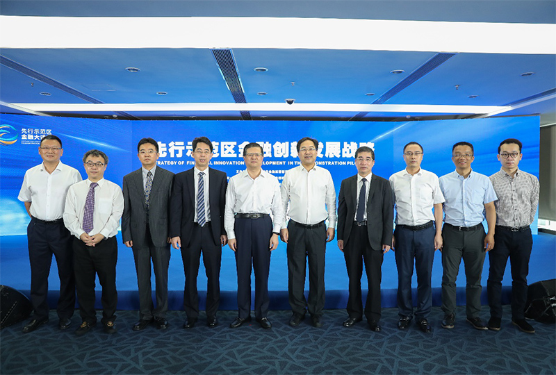 首期“先行示范区金融大讲堂”在深圳成功举办6.jpg