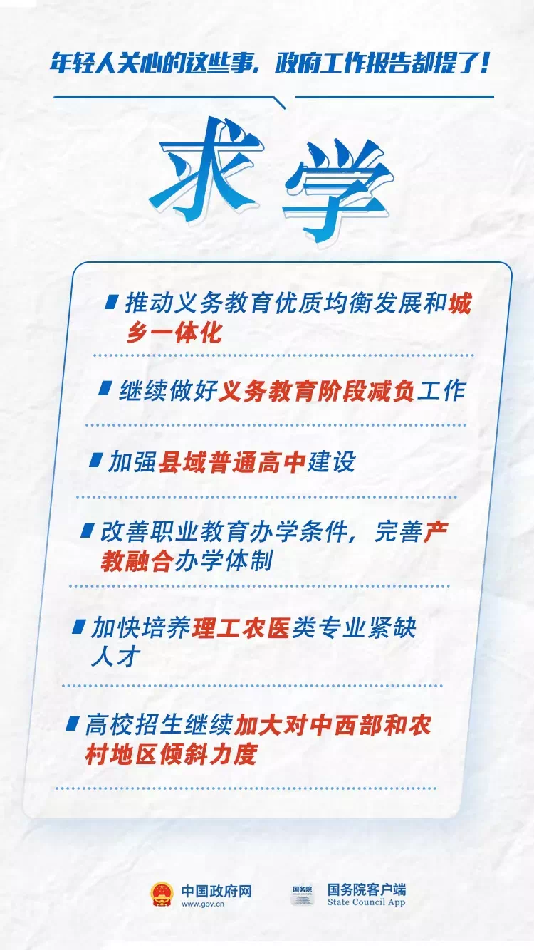 85AD0E5C-F797-443C-9DA6-8E59A0A3FE75.png