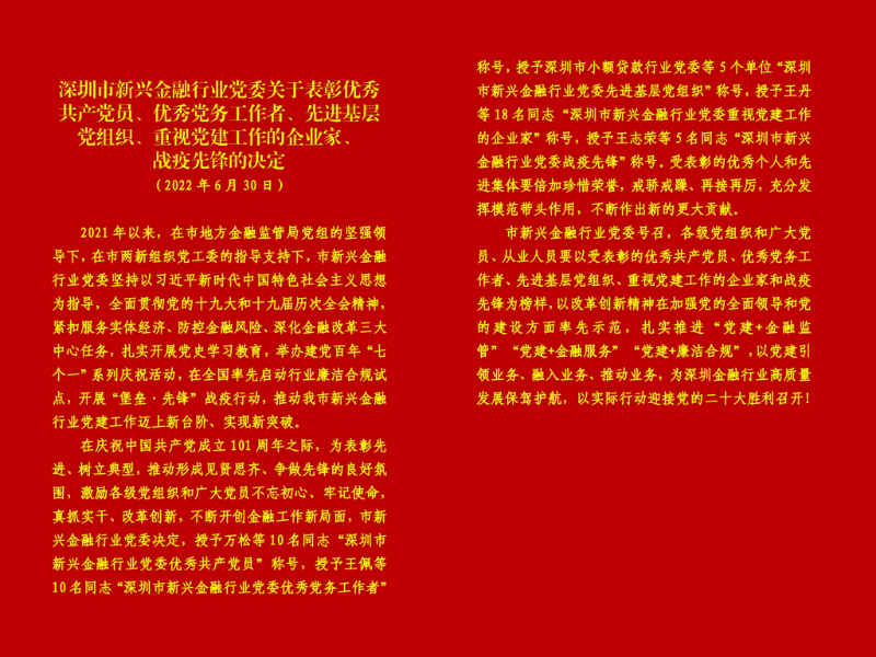 pt2022_07_01_15_03_19(1).jpg