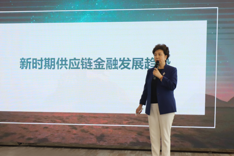 8.供应链金融协会分享金融标准化建设情况.jpg