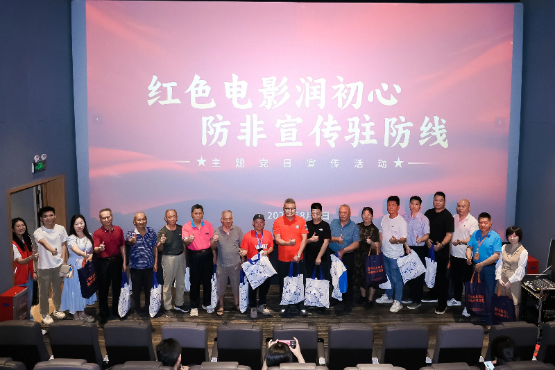 微信图片_2025-08-20_100349_341.jpg