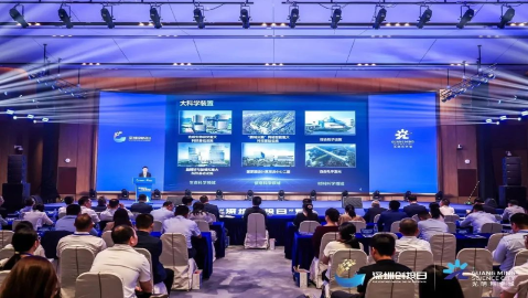 “深圳创投日” 暨光明科学城科技金融推介会——金融与科技共舞，点亮光明未来