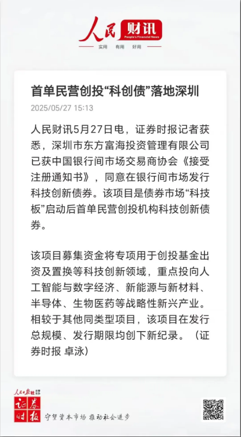 wechat_2026-01-16_092620_952.png