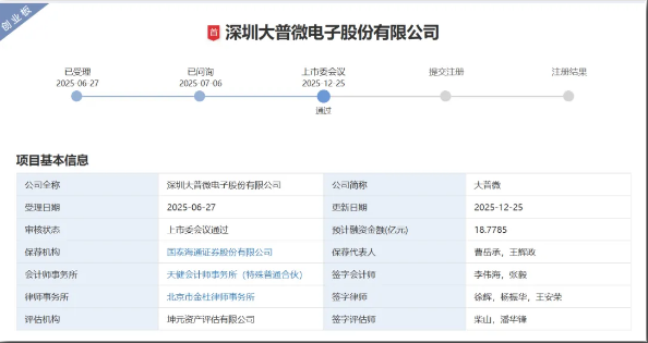 wechat_2026-01-16_092742_158.png