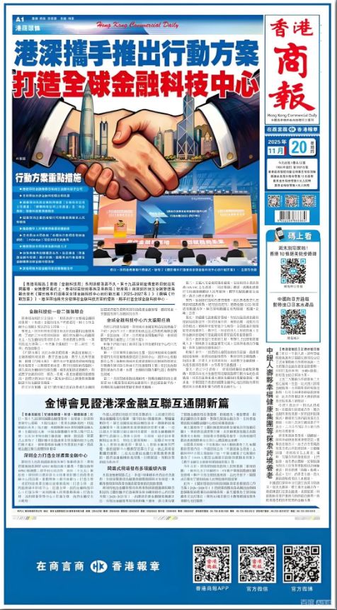 wechat_2026-01-16_092913_726.png