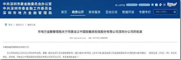 wechat_2026-01-16_093637_976.png
