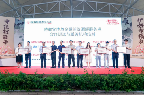 wechat_2026-06-16_175224_130.png