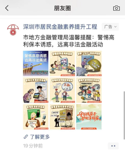 wechat_2026-06-16_175347_794.png