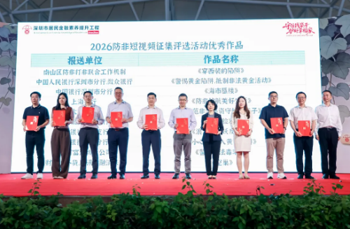 wechat_2026-06-16_175358_253.png