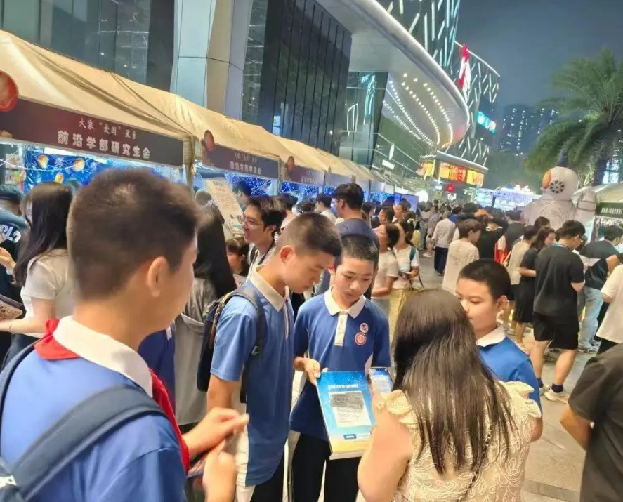 wechat_2026-07-10_162617_747.png