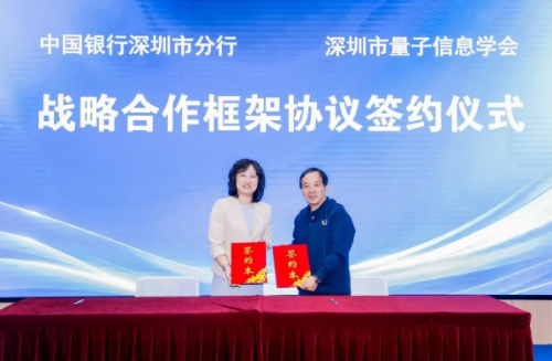 wechat_2026-09-07_113008_734.png