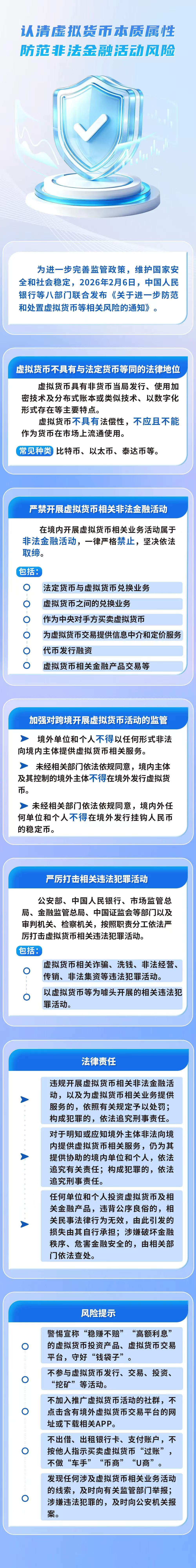 微信图片_20260923172427_713_20.jpg